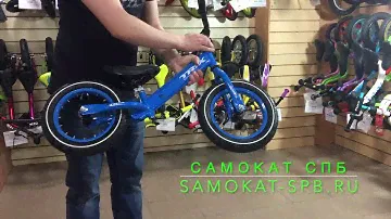 Беговел Trix CT-56